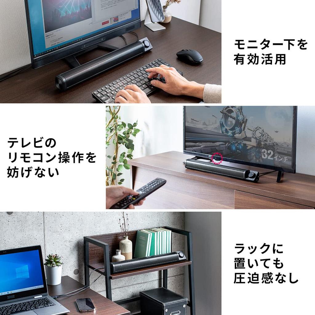 Sanwa Direct PC Speaker Soundbar with Volume and Power Dial, USB Powered, 3.5mm Connection, 6W, 5cm Tall, Slim, 1 Unit (Product Number: 400-SP099)