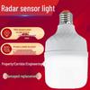 E27 LED Motion Sensor Bathroom Bulb with Sound and Light Control