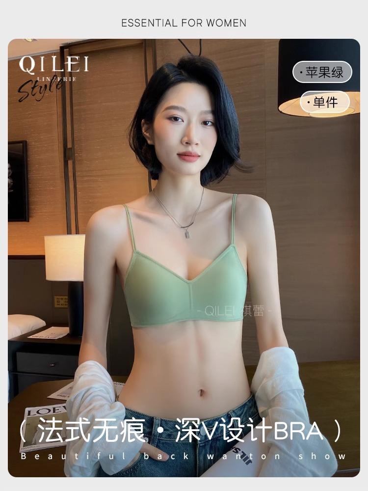 Thin shoulder strap underwear, women's thin small breasts, comfortable without steel ring, rabbit ear cup, light jelly strip, seamless bra.