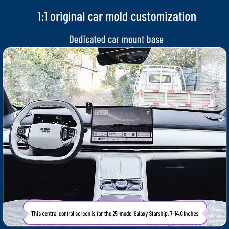Galaxy Starship 7 Car Phone Holder - Compatible with 25 Models