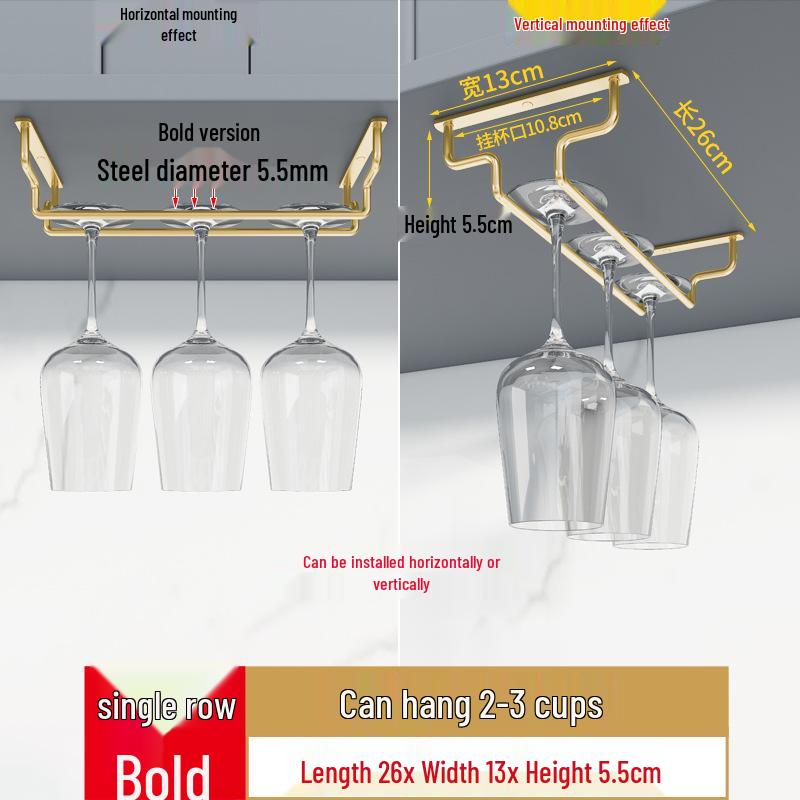 Stainless Steel Hanging Wine Glass Rack - Single Row Stemware Storage Shelf