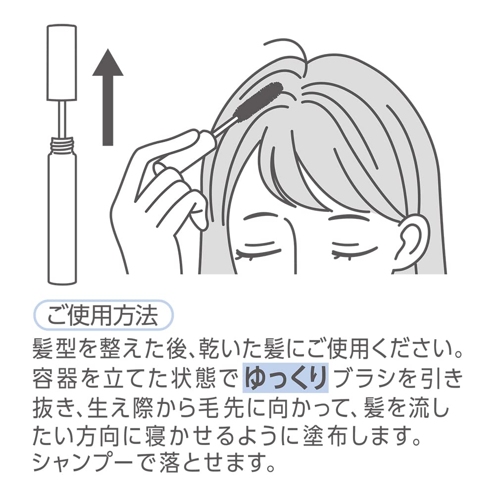 Cezanne Hair Care Mascara 00 Clear 10ml Hair Mascara for and More Bangs, Partings,