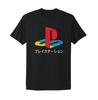 Playstation Sony Logo Japonské Kanji Hráč Dospělý Tričko