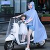 Raincoat Electric Car Double Mother and Child Women Parent-Child Long Body Rainstorm Prevention Battery Motorcycle Special Transparent Poncho