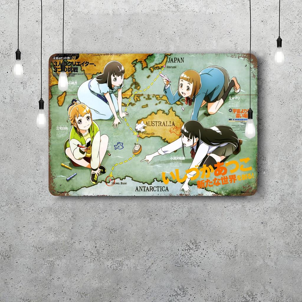 sora yori mo tooi anime Metal Signs wall decor Vintage Tin Signs Captain Metal Poster Decor for Bar Pub Club Wall Decoration