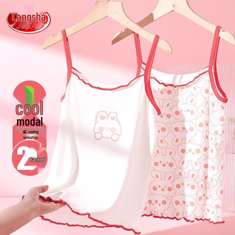 

LANSAN Girls Modal Camisole 2-Piece Set 160
