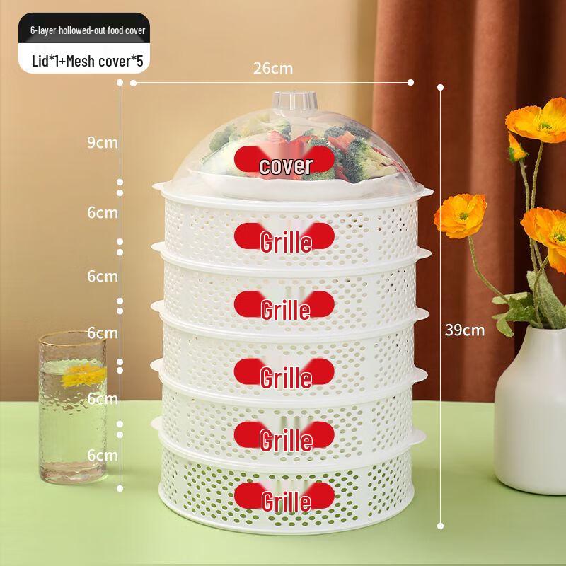 Вентилируемая многослойная крышка для еды Changbaosen