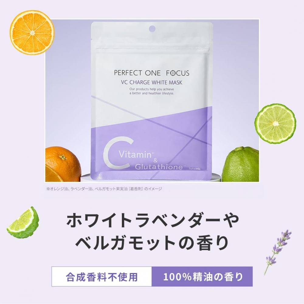 Perfekt One Focus VC Lade Weiße Maske PDRN Glutathion Vitamin Feuchtigkeitsspendend 02