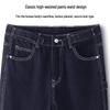 Mark Fairwhale Men's American Workwear Straight-Leg Loose Jeans
