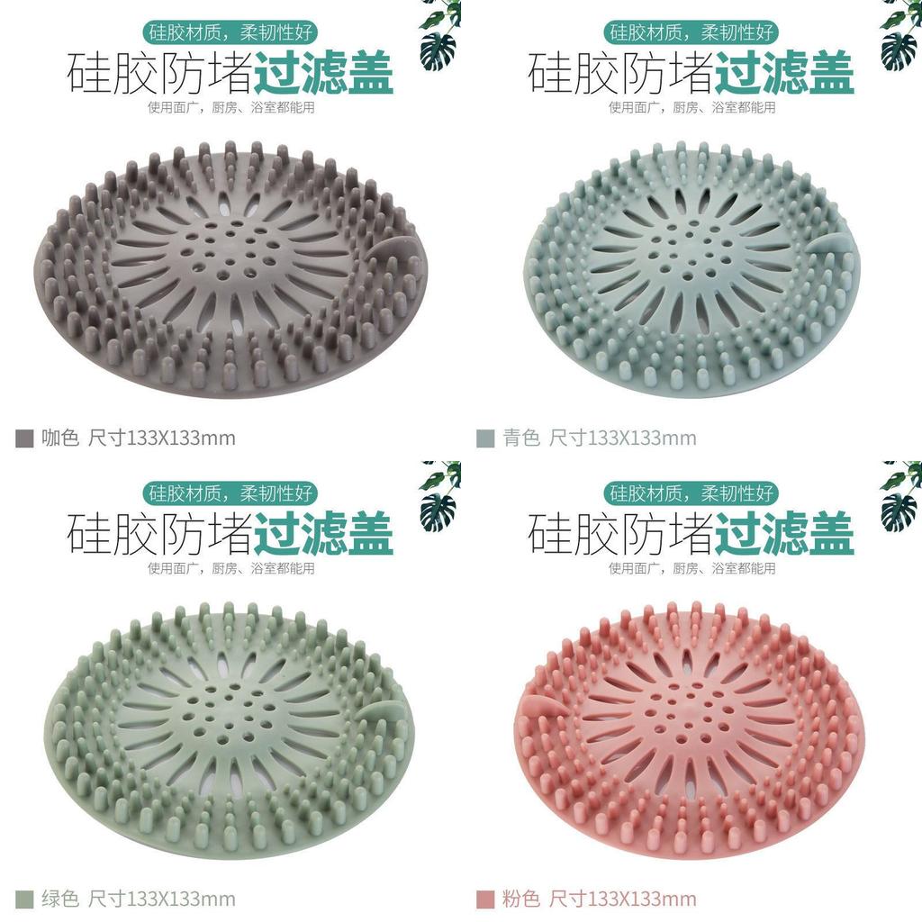 Silicone Drain Cover With Hair Filter For Bathroom Kitchen Preventing Clogs Nonslip Mat