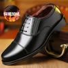 Men Classic Dress Shoes Formal Oxfords Business Office Wedding Shoes Wear Elegant Casual Leather Zapatos Brock Men Flat Shoes