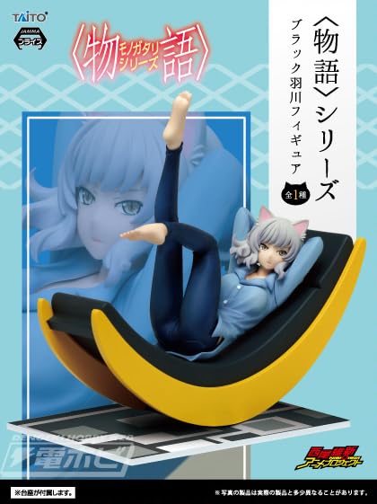 Серия Black Hanekawa Figure Monogatari Series Второй сезон Nishio Isin Anime Project Goods Prize Taito<Monogatari>