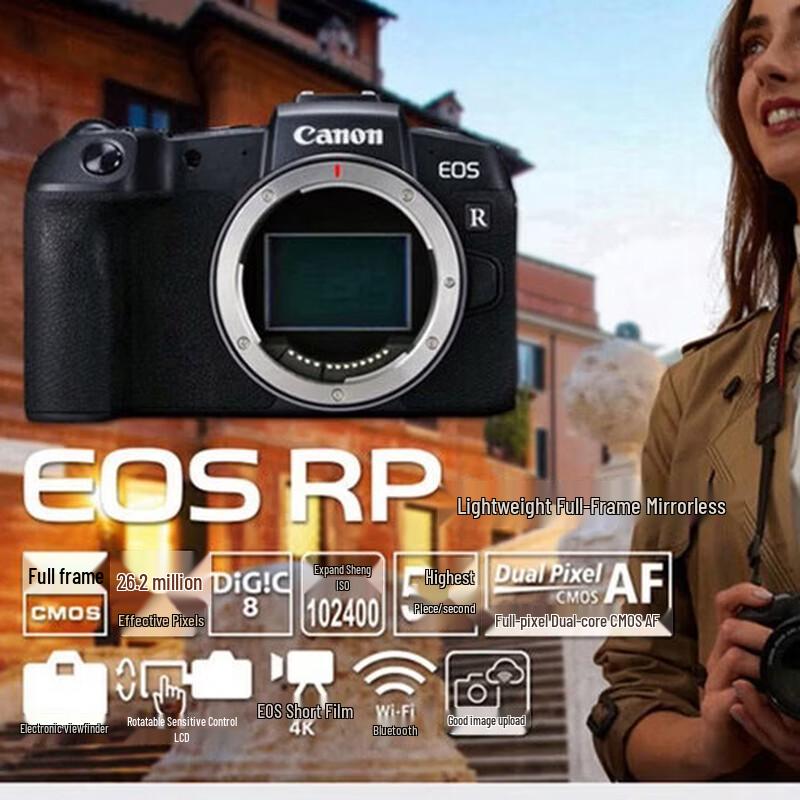 Canon EOS RP Full-Frame Mirrorless Camera with RF 35mm f/1.8 Lens (CN version)