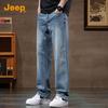 Jeep Men's Retro Straight-Leg Stretch Jeans