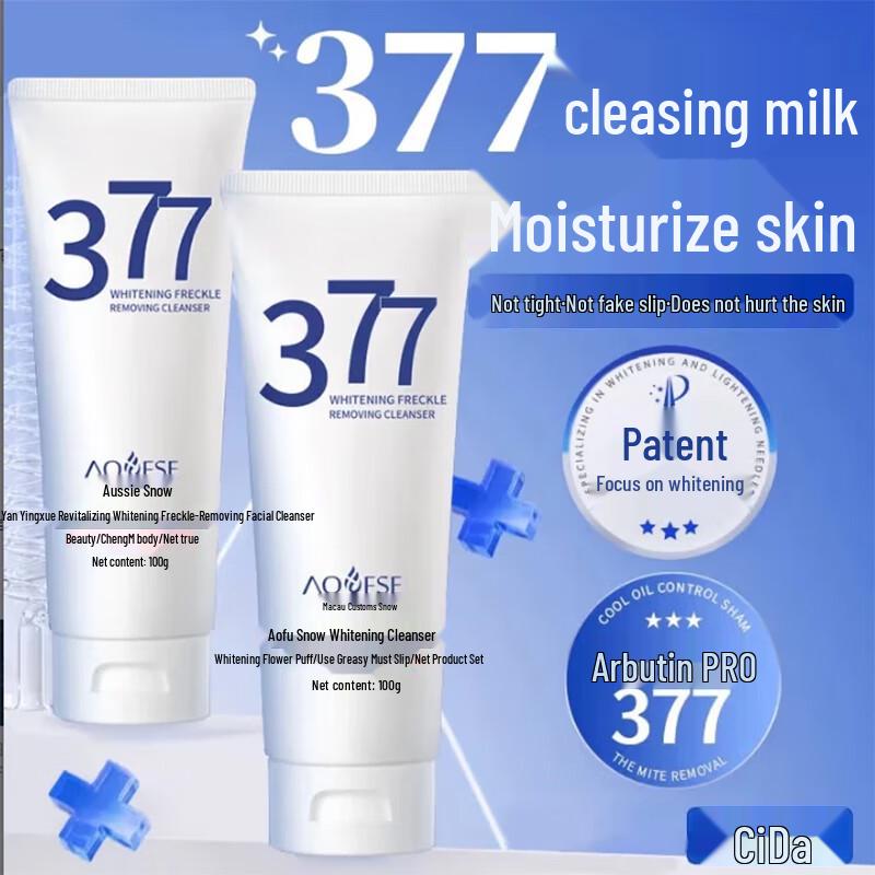 

DAGO 377 Brightening & Freckle Removal Facial Cleanser