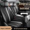 Lixingrui 202425 Full Coverage Seat Cover for Zhiqing 1.5T Hybrid Car