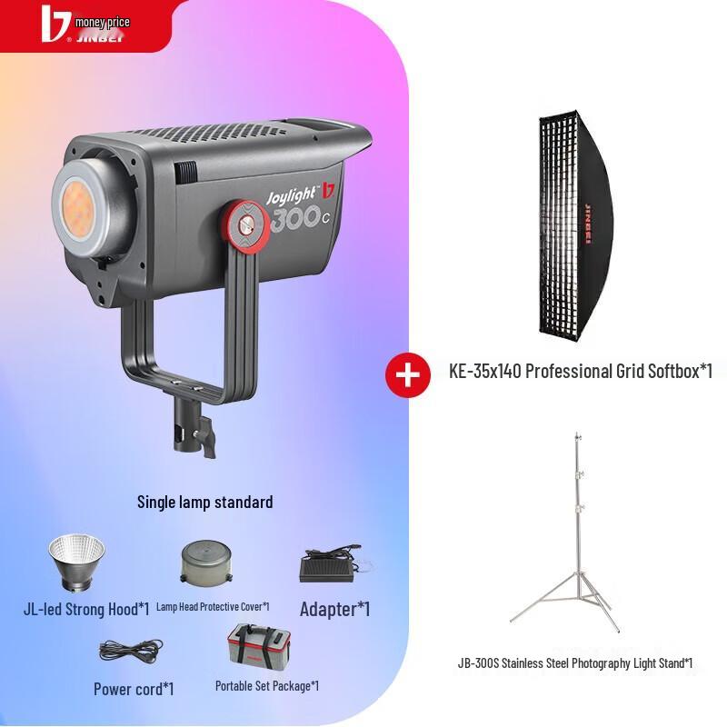 JINBEI JL300C 300W Full-Color LED Photography Light