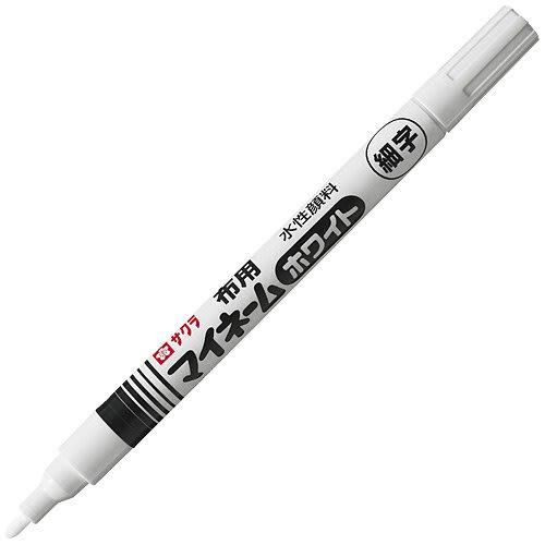 

Sakura Crepas My Name White Fine Print Set of 2