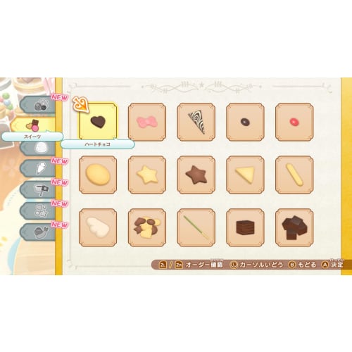 debut project cooking cafe -switch