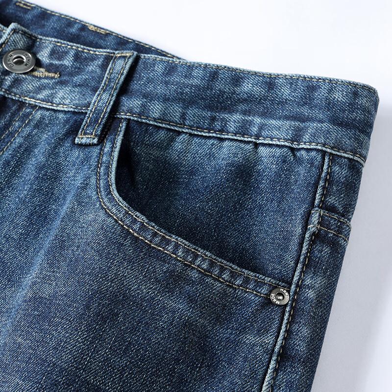 JOW Men's Classic Stretch Denim Jeans