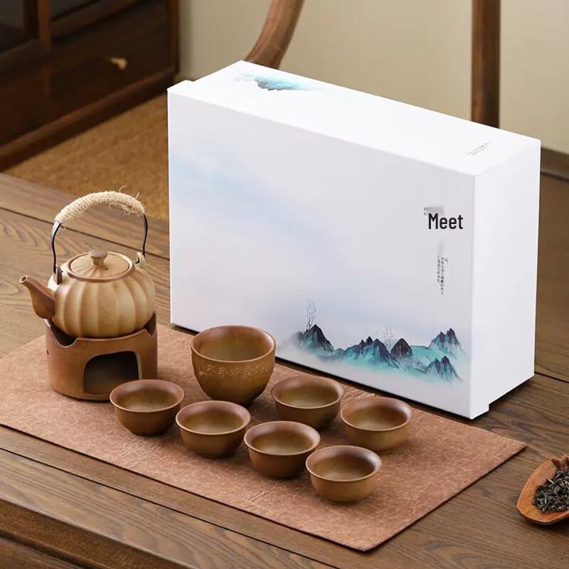 Suyuan Outdoor Wood-Fired 9-Piece Pumpkin Pot Tea Set 9-Piece