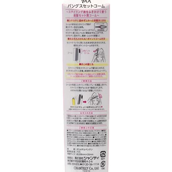 Mapepe Set of Bangs Hrebeň na úpravu ofiny striekaním stylingového prípravku White 1 kus Ovocie 80g [Hrebeňové produkty]
