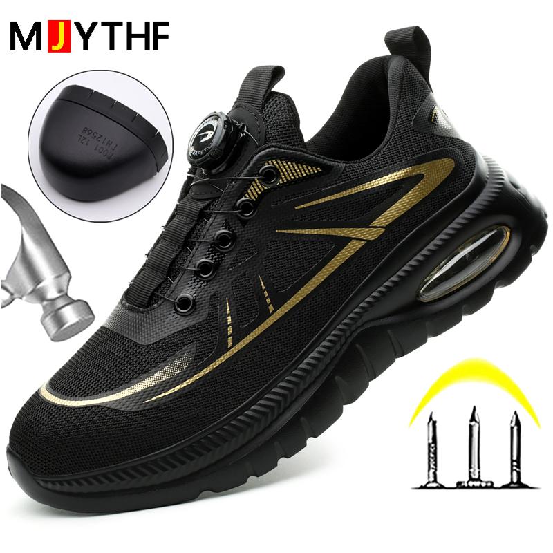 Rotating Button Air Cushion Safety Shoes Men Breathable Work Sneakers Steel Toe Shoes Comfort Wear-Resistant Work Shoes Men Boot