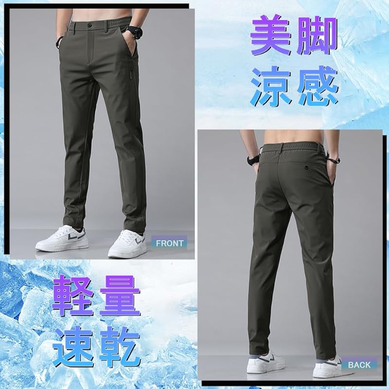 pants men's pants Cool touch sensation summer clothes jogger pants cool quick drying super stretch sweatpants Thin lightweight leggings Beautiful legs