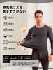 Warm Underwear Medium Thermal Underwear Set and Heattech Long Long Insulating Cashmere and Fleece Winter Underwear [XXG] Men's [Moisture-wicking,