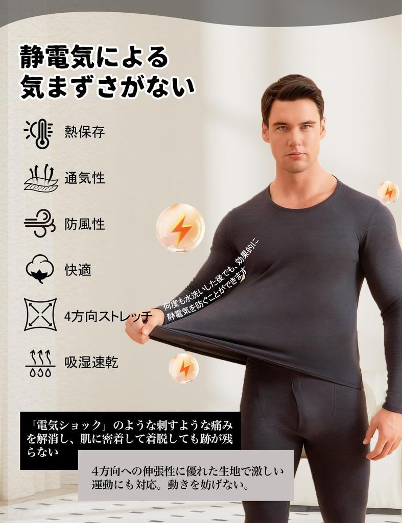 Warm Underwear Medium Thermal Underwear Set and Heattech Long Long Insulating Cashmere and Fleece Winter Underwear [XXG] Men's [Moisture-wicking,