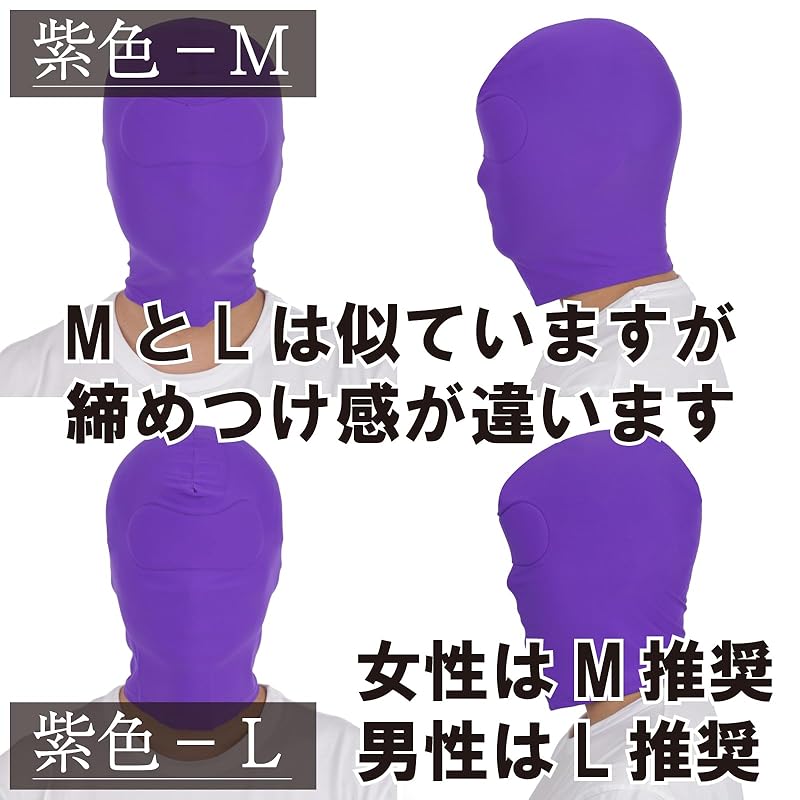 [Black Omen] Full Head Mask 2 Sizes Larger Size Available Man Woman for Men For Women (0 Holes - Red, L) Bs600-0-l-rd