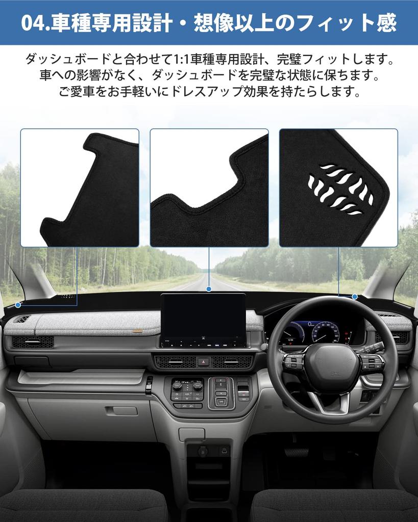 Cartist STEPWGN AIR SPADA Dashboard for Honda Stepwgn and RP8 2022 Present Specific Dashboard Sun Heat Clear Interior Set Suede Mat/Cover RP6, RP7,