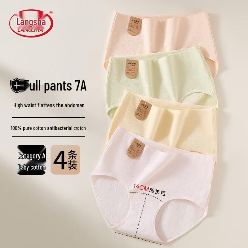 

Женские хлопковые антибактериальные трусы с высокой посадкой Lansha M