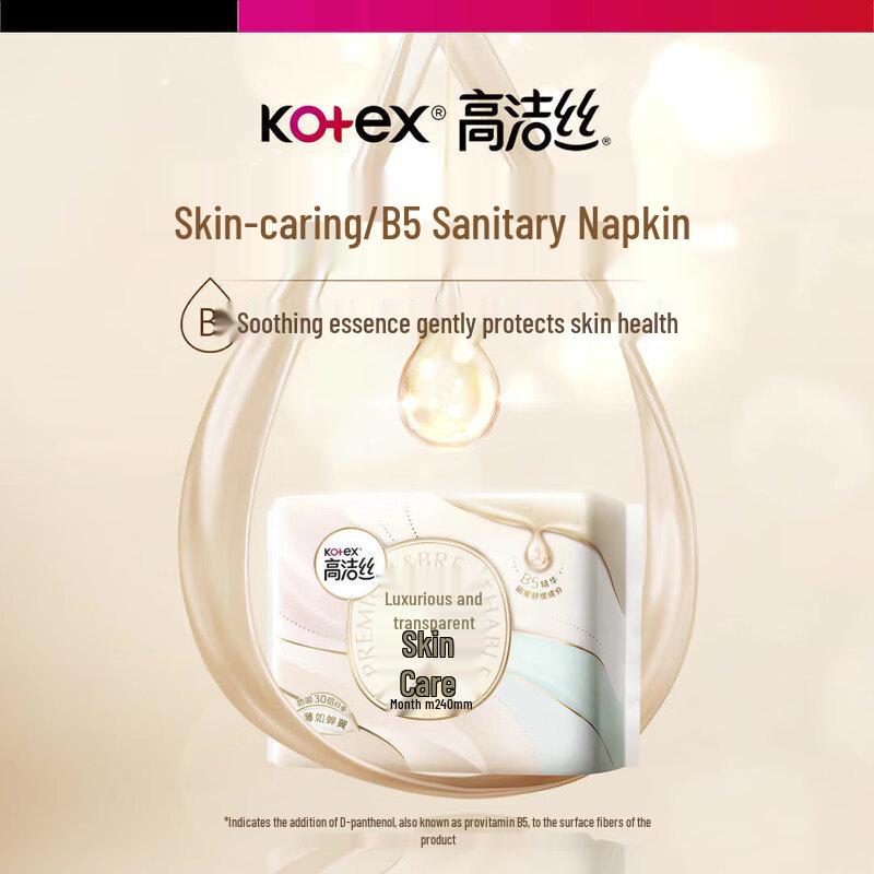 Kotex Ultra-Thin Daily Sanitary Pads