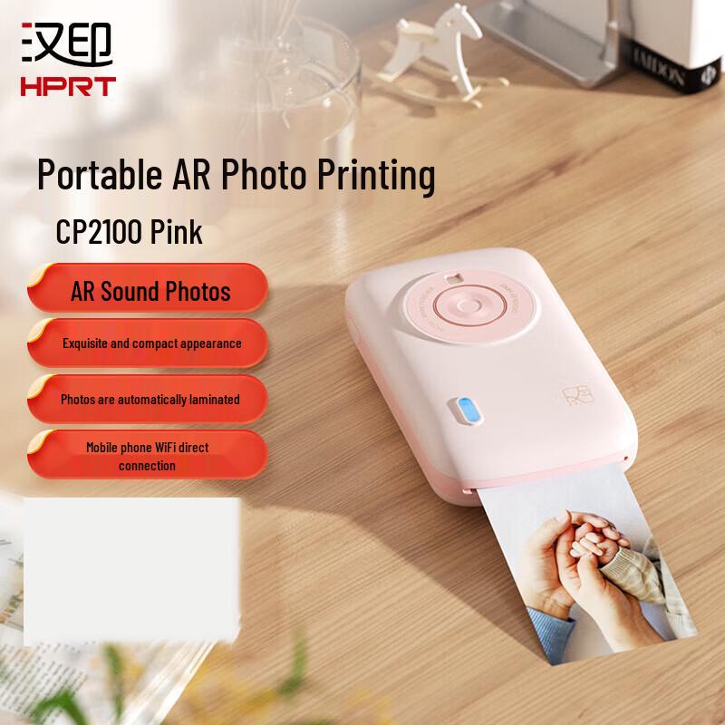 

HPRT CP2100 Mini Portable Photo Printer