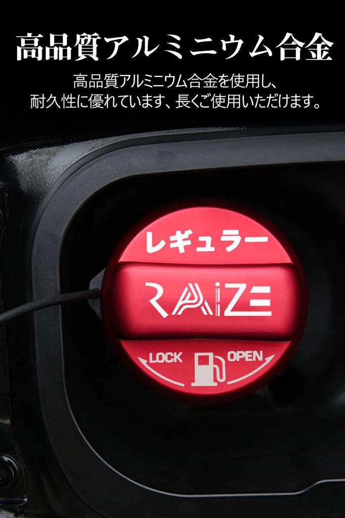 Fuel Lid Toyota Rise A200A A210A Fuel Cap Cover, Aluminum, Outlet Cap, RAIZE