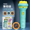 Cartoon Kids Projection Flashlight Mini Projector Baby Early Education Toy Children Learning Toy Gift