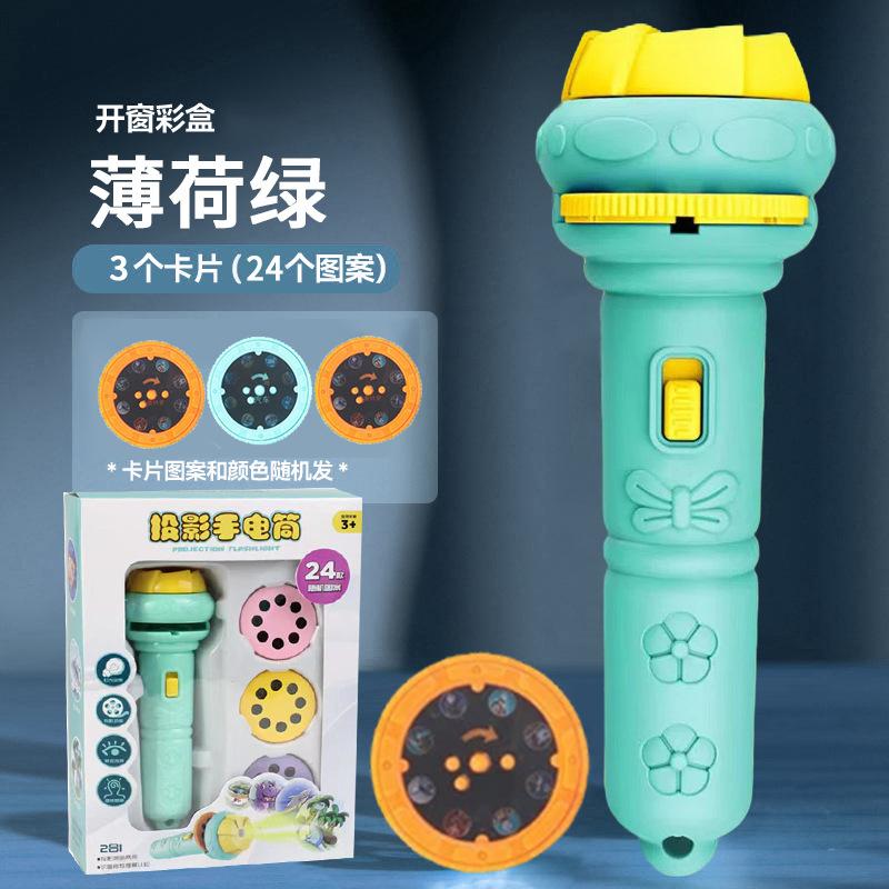 Cartoon Kids Projection Flashlight Mini Projector Baby Early Education Toy Children Learning Toy Gift