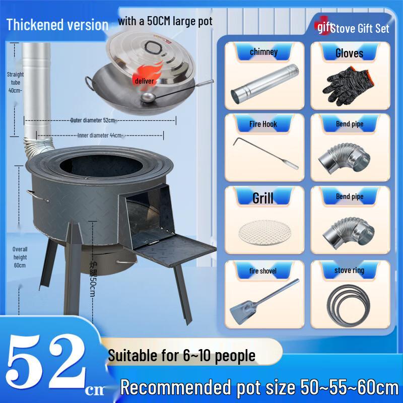 HEIXIE Outdoor Wood Burning Stove Set