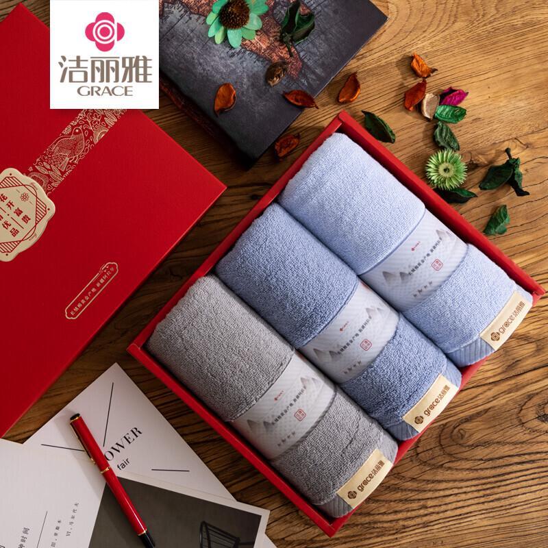 Grace Xinjiang Cotton Towel Gift Set