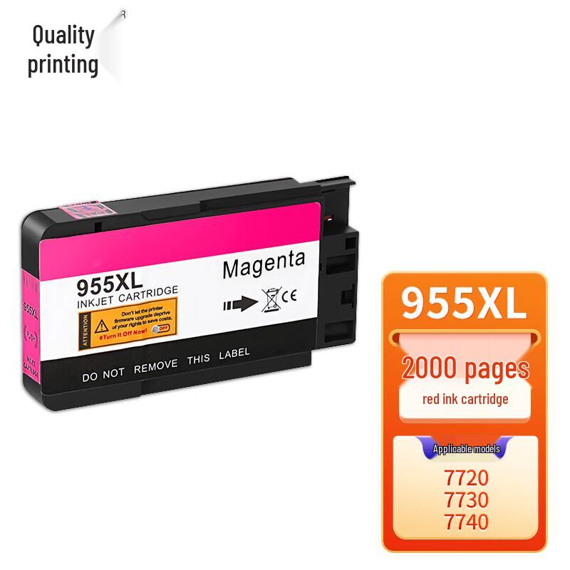 Zhiyin Compatible HP 955XL Ink Cartridge