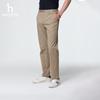 HAZZYS Men's PHIZ Series Cooling Casual Pants