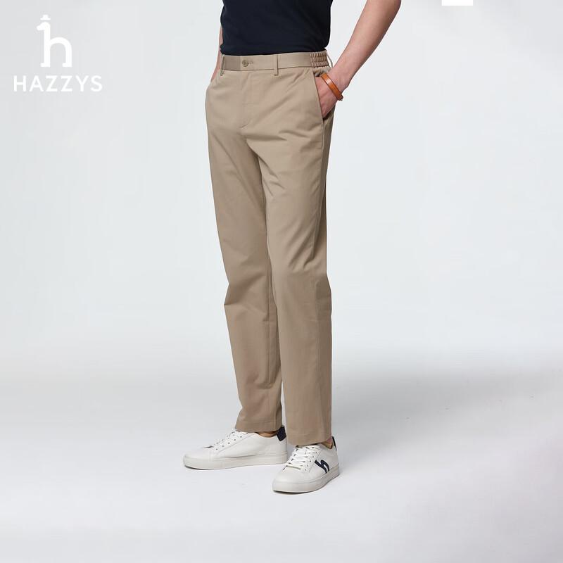 HAZZYS Men's PHIZ Series Cooling Casual Pants