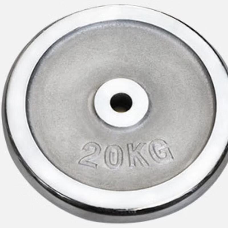 Longchan Electroplated Home Fitness Barbell Plate