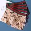Men's Ice Silk One-Piece Trendy Luxury Print Boxer Briefs