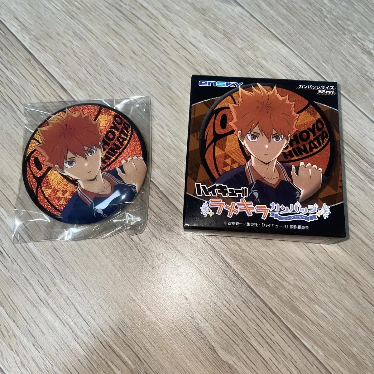 

Haikyu Hinata Shoyo Hologram Can Badge