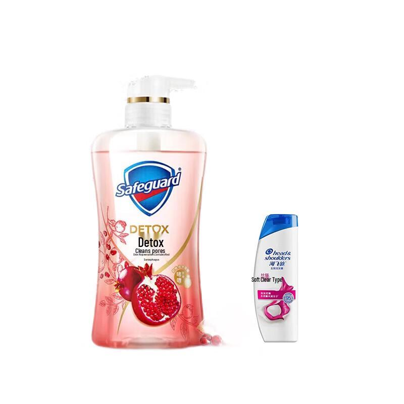 

Safeguard Pomegranate Body Wash & H&S Silky Smooth Shampoo Bundle
