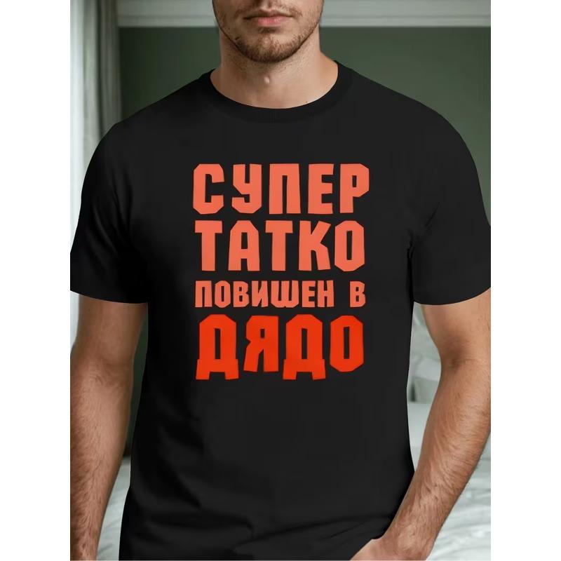 

Short-sleeve Round-neck Casual Summer Top, Made of Breathable Fabric, Suitable for Daily Wear, Machine Washable 4XL чорний