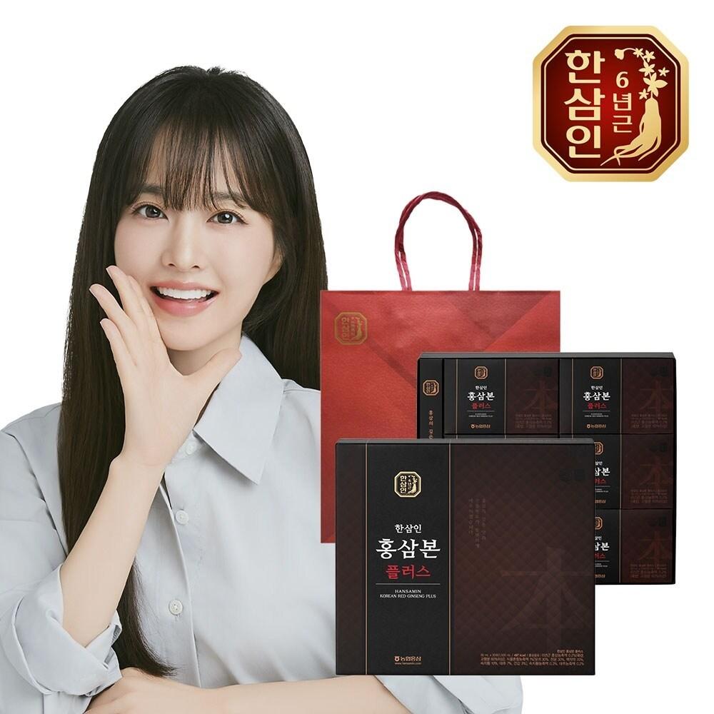 Nonghyup Red Ginseng Hansamin Hongsambon Plus 50ml 30 Packets 1 Set (30 Servings)