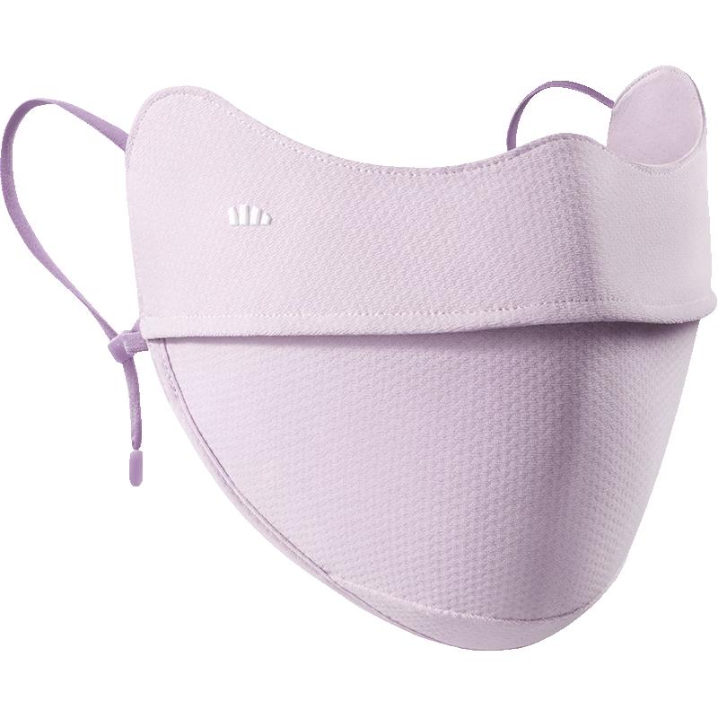 Beneunder Sun Protection Breathable Face Mask AS336